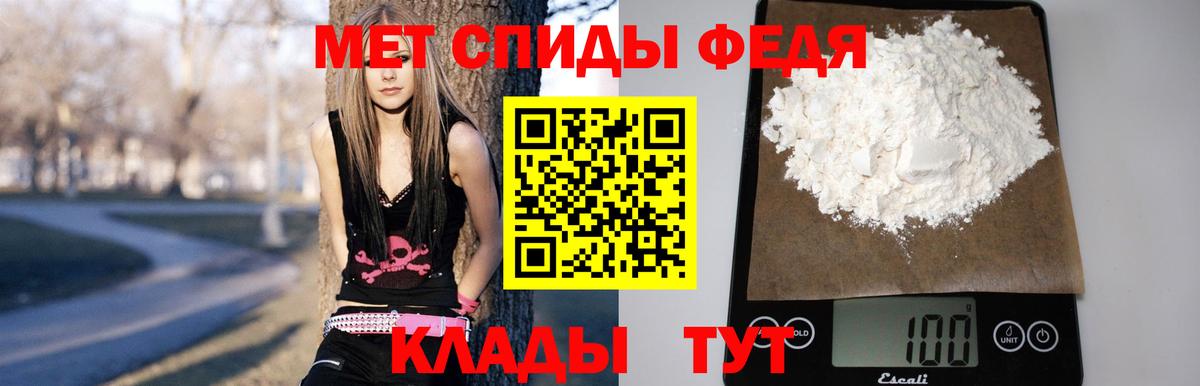 Петропавловск-Камчатский  АМФЕТАМИН 97%  Амфетамин  Amphetamine  Вход с VPN 