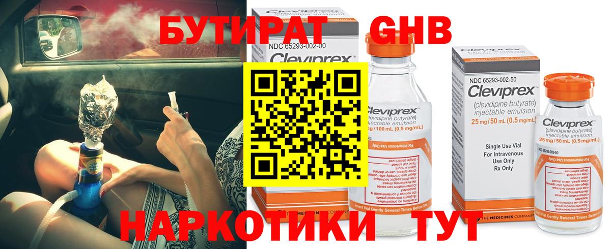 Мефедрон  Метамфетамин  КОКАИН  Вход с VPN  Петропавловск-Камчатский  Конопля  ГАШИШ  МЕФ кристаллы  LSD-25 