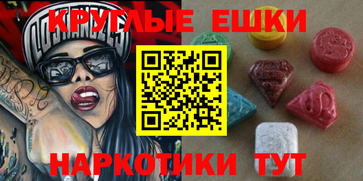 Экстази  ЭКСТАЗИ VHQ  Вход с VPN  Петропавловск-Камчатский 