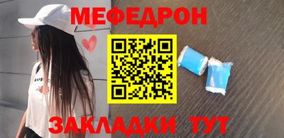 молекула духа Рыбинск