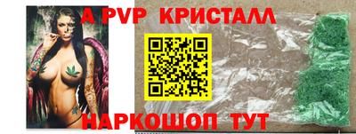 мефедрон VHQ Рязань