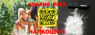 молекула духа Рыбинск