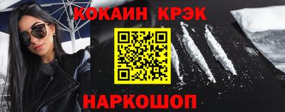 молекула духа Рыбинск