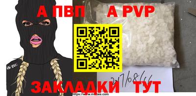 молекула духа Рыбинск