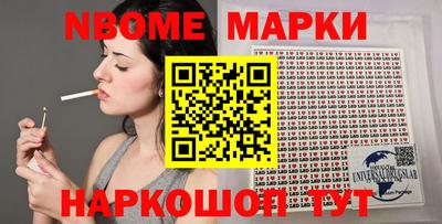 молекула духа Рыбинск