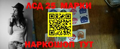 марки lsd Рузаевка