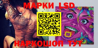 молекула духа Рыбинск
