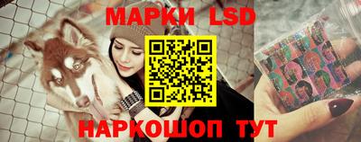 молекула духа Рыбинск