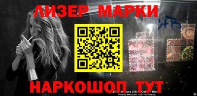 марки lsd Рузаевка