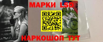 марки lsd Рузаевка