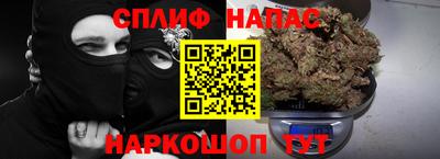 молекула духа Рыбинск
