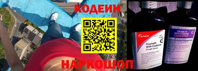 молекула духа Рыбинск