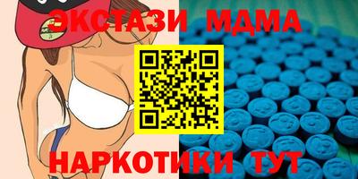 мефедрон VHQ Рязань