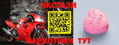 мефедрон VHQ Рязань