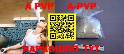 мефедрон VHQ Рязань