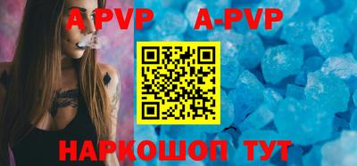 мефедрон VHQ Рязань