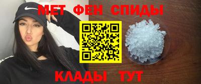 мефедрон VHQ Рязань