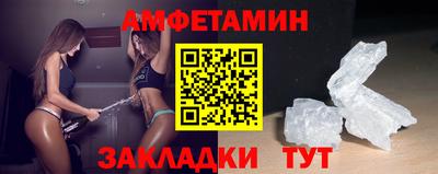 молекула духа Рыбинск