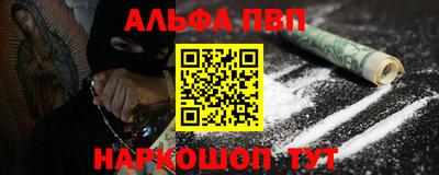 мефедрон VHQ Рязань