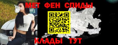молекула духа Рыбинск