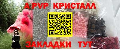 мефедрон VHQ Рязань