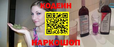 мефедрон VHQ Рязань