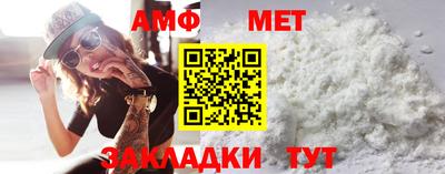 молекула духа Рыбинск