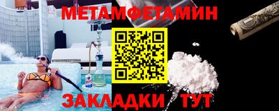 молекула духа Рыбинск