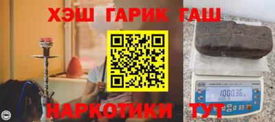 мефедрон VHQ Рязань