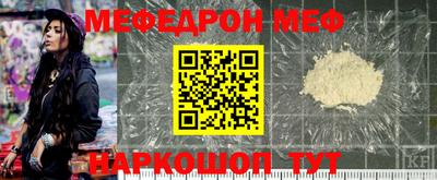 молекула духа Рыбинск