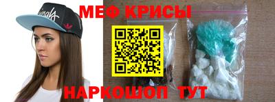 мефедрон VHQ Рязань