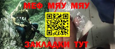 молекула духа Рыбинск