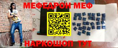 стаф Северобайкальск