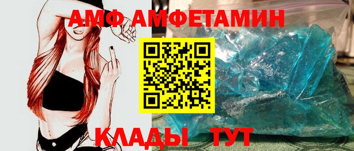 Первитин винт  Вход с VPN  Метамфетамин  Первитин винт  Петропавловск-Камчатский 