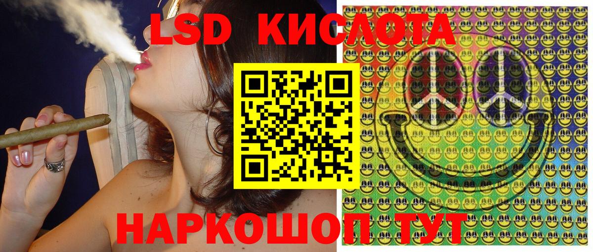Петропавловск-Камчатский  купить   Вход с VPN  Марки N-bome 1500мкг 