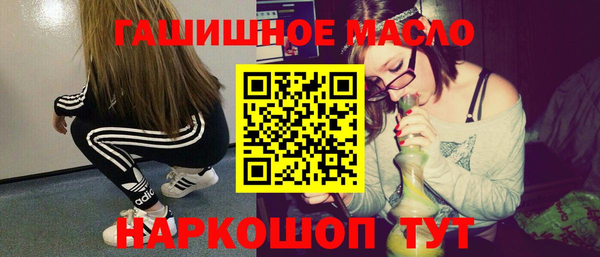 Дистиллят ТГК вейп Петропавловск-Камчатский