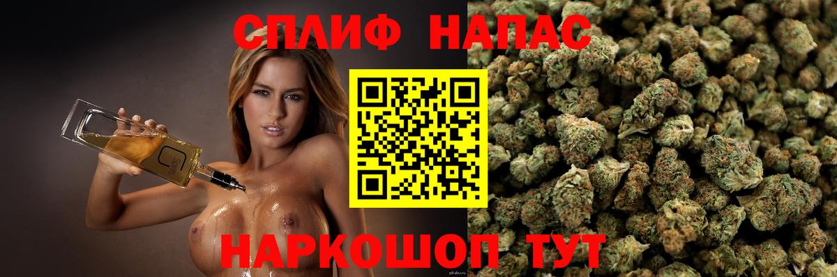 Марихуана марихуана  Канабис марихуана  Бошки Шишки AK-47  Вход с VPN  Петропавловск-Камчатский 